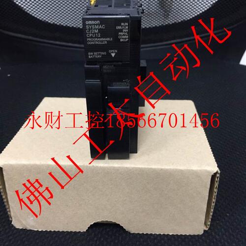 议价欧姆龙 CJ2M-CPU13 CPU11 CPU12 MD211 CPU33 CPU34￥