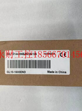 议价原装 正品 汇川PLC模块 GL10-1600END 现货 当日发￥