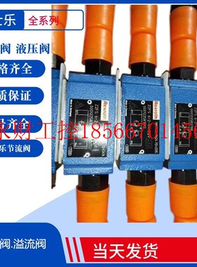 议价ZDB10VA3-4X/100V力士乐叠加溢流阀ZDB10VA3-4X/200V力士乐￥