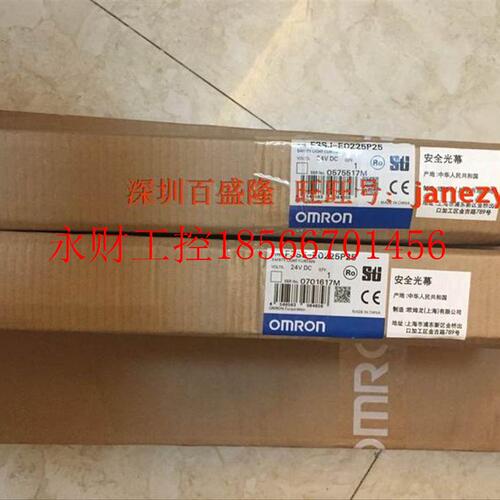 议价有货欧姆龙OMRON原装全新正品安全光幕F3SJ-E0785P25￥