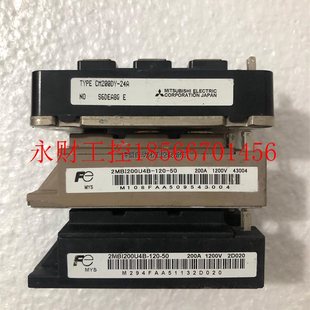 24H 24A ￥ CM200DY 议价三菱