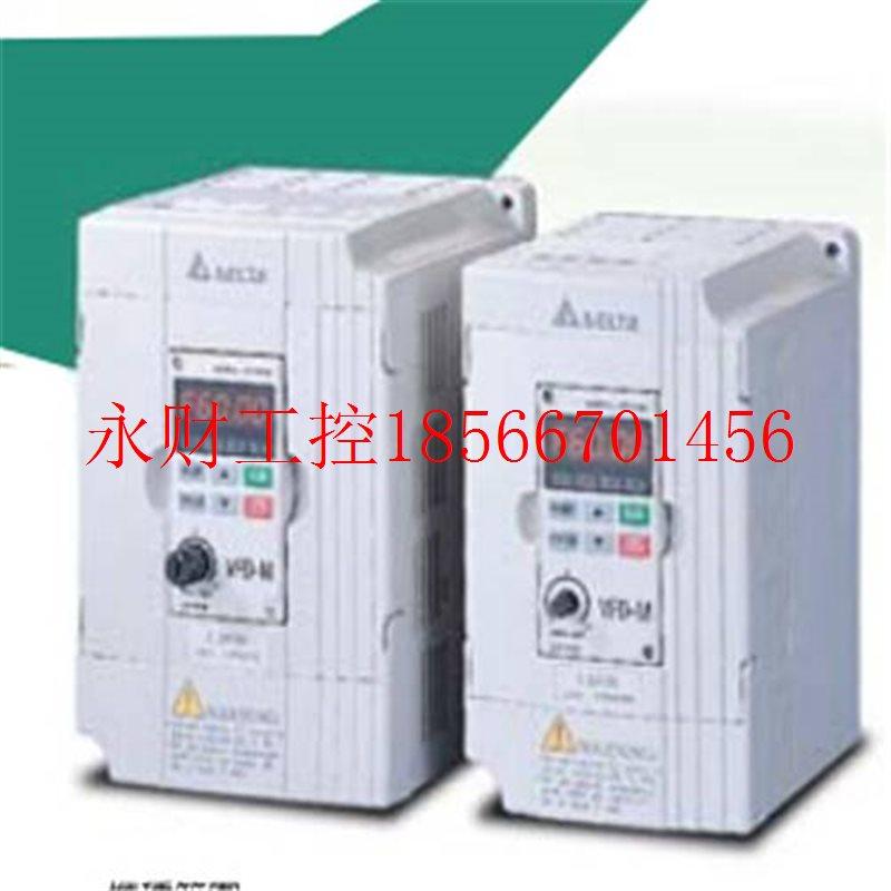 议价台达变频器 台达M系列全新通用型变频器VFD075M43A ￥