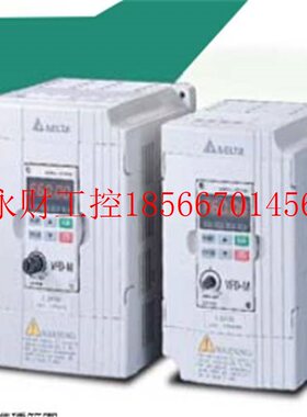议价台达变频器 台达M系列全新通用型变频器VFD075M43A ￥