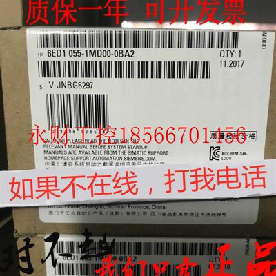 议价西门子PLC 6ED1055-1MD00-0BA2/1逻辑控制器 LOGO 6ED1 055￥