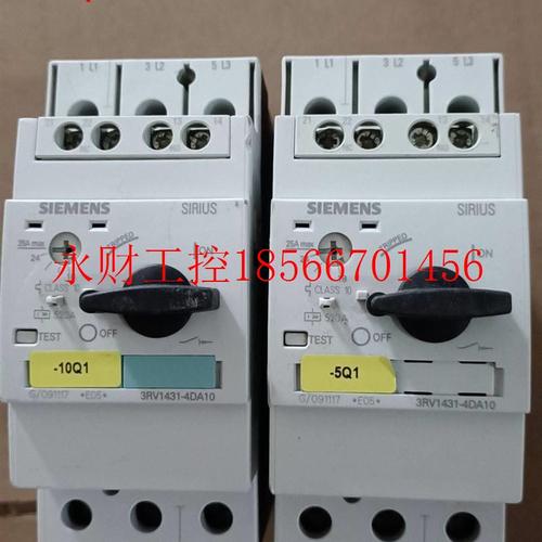 议价门子马达8保护断路器 3RVQVQ1西431-4DA0 11-2￥