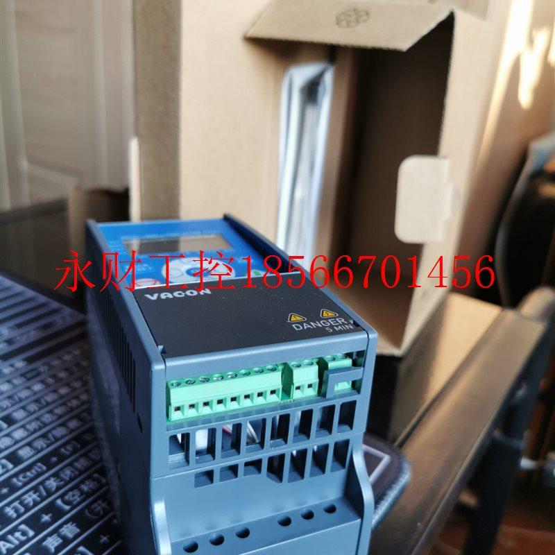 议价VACON0010-3L-0003-4+EMC2+QPES+DLCN伟肯变频器0.75KW全新￥