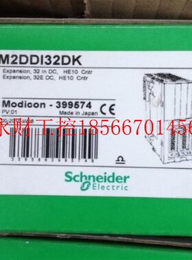 议价TM2DDI32DK TM2DDO32TK TWDLMDA40DTK   TWDLMDA40DUK 施耐￥