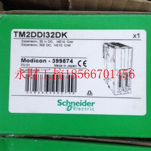 议价TM2DDI32DK TM2DDO32TK TWDLMDA40DTK   TWDLMDA40DUK 施耐￥