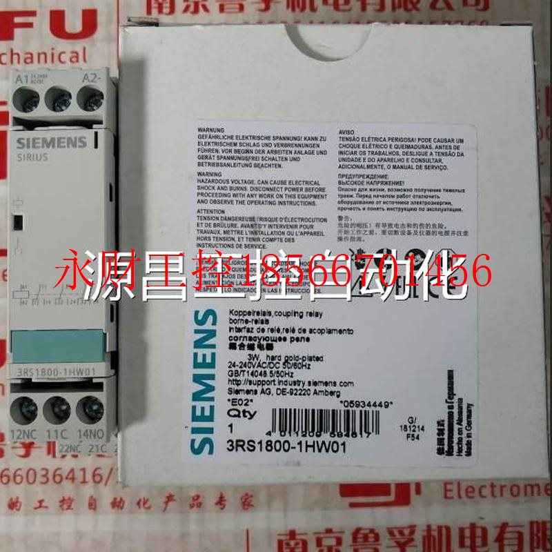 议价3RS1800-1HW01西门子继电器￥