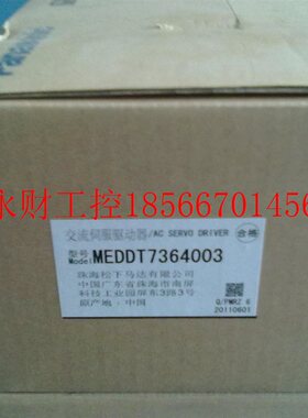 议价全新原装MFE0020BASC 伺服电机编码器 质量保障 欢迎进店购￥