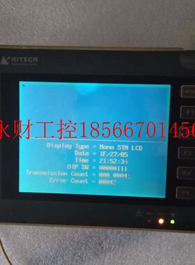 议价拆机触摸屏PWS6600S-P 实物图优价￥