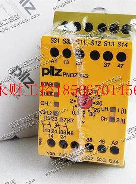 议价 皮尔兹PILZ安全继电器 PNOZ XV2 774500 774508 774502 77￥