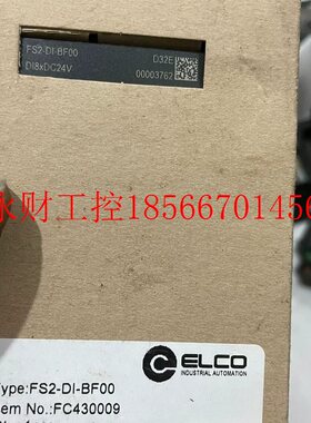 议价宜科ELCO模块FS2-DI-BF00 带包装￥