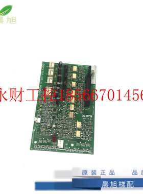 议价LG·OTIS 星玛电梯模块驱动板DPP-131/AEG02C267* 原装正品￥