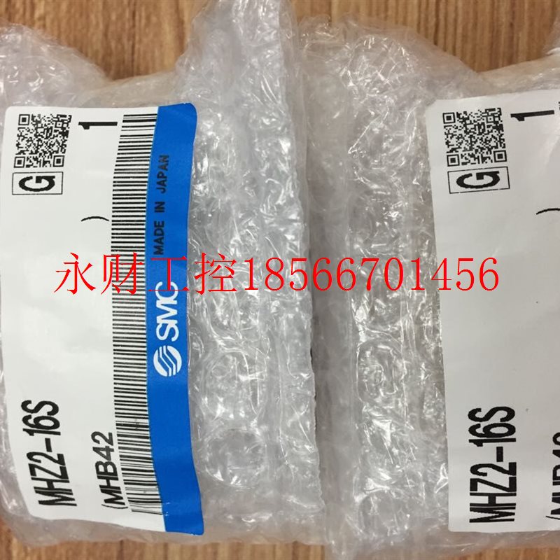 议价日本全新原装正品SMC气缸 MHZ2-16S/SM ￥