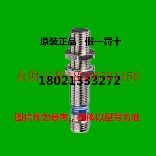议价施耐德接近开关XS4P30PA340XS4-P30PA340￥