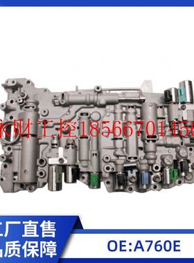 议价A760E 自动变速箱阀体 适用于丰田铃木凌志 汽车零配件￥