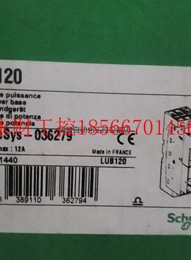 议价施耐德LUB120电动机保护断路器  库存全新原装正品运费到￥