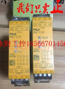 议价pilz皮尔兹安全继电器 PNOZ X2.8P 777301 777302 787302 7￥
