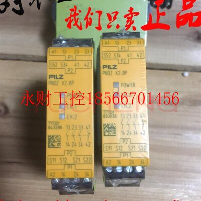 议价pilz皮尔兹安全继电器 PNOZ X2.8P 777301 777302 787302 7￥