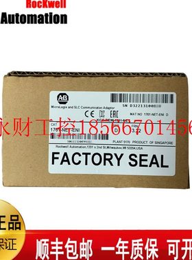 议价美国AB  1769-PA2  1769-L35CR  1769-L3OER  罗克韦尔控制￥