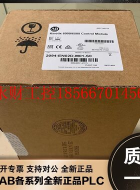 议价2094-EN02D-M01-S0 AB 罗克韦尔器 2094EN02DM01S0 ￥