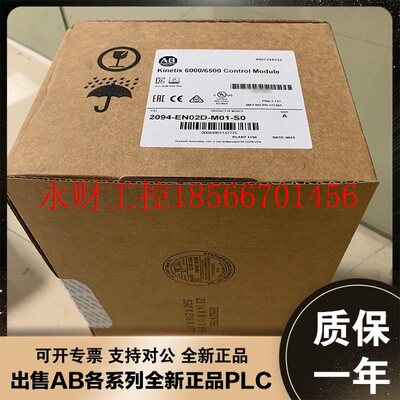 议价2094-EN02D-M01-S0 AB 罗克韦尔器 2094EN02DM01S0 ￥