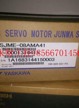 议价SGMJ保VSGMJV-06-06ADA61 全新原装川安伺服电机质1年5 50W￥