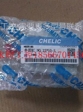 议价NQ 25*10-S 气立可气缸维修￥