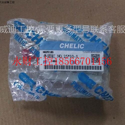 议价NQ 25*10-S 气立可气缸维修￥