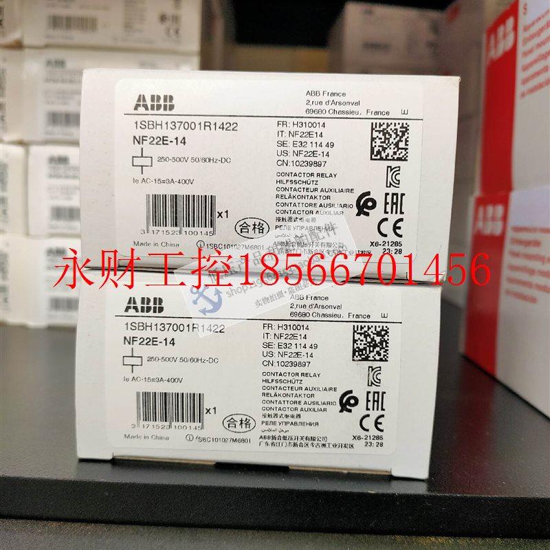 议价全新原装正品ABB直交流控制继电器 NF22E-14(线圈电压25￥