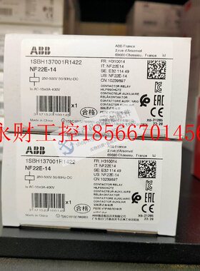 议价全新原装正品ABB直交流控制继电器 NF22E-14(线圈电压25￥