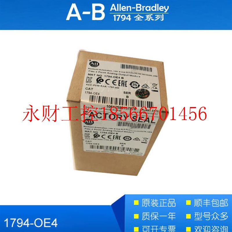 议价1794-OE4 1794-OF4I罗克韦尔 模拟量模块  ￥