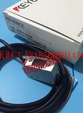 议价LR-ZB100N/ZB250AN/ZB250AP/ZB100P/W500/TB2000基恩士激光￥