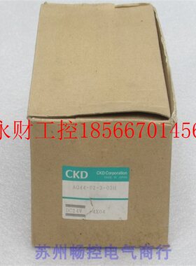 议价*全新日本喜开理CKD电磁阀 AG44-02-3-03H 现货DC24V￥