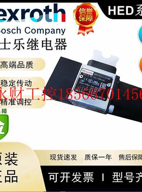 议价液压继电器HED8OA-2X/100K14S压力开关R9011027￥