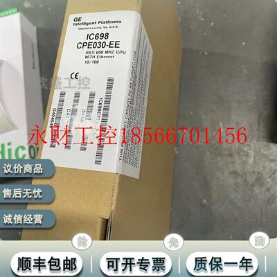 议价 IC698CPE020  RX7i系列700 MHz CPU具10/100以太网￥