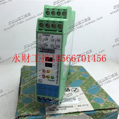 议价全新原装 德国菲尼克斯 2835493 PI-EX-ME-2NAM/COC-24VDC ￥