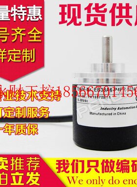议价EB38A6-P4PR-2500编码器-1200-100-600-360-300-1800-2000-￥