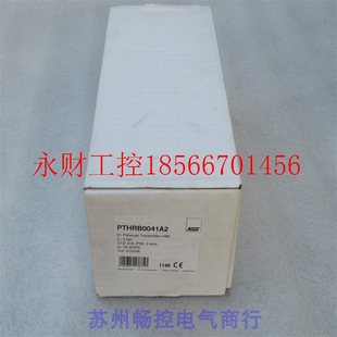 现货0 议价 PTHRB0041A2 全新德国FEMA压力开关 4bar￥ 现货销售