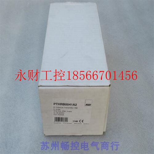 议价*现货销售*全新德国FEMA压力开关 PTHRB0041A2 现货0-4bar￥