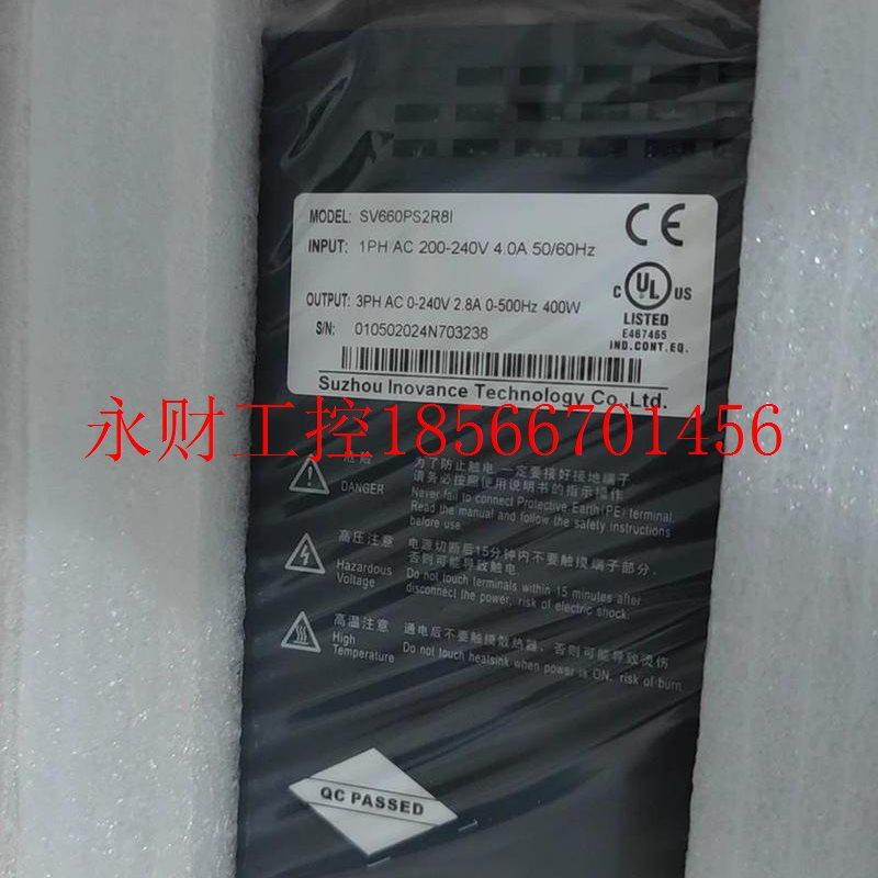 议价汇川SV660 400W驱动器 未拆￥