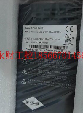 议价汇川SV660 400W驱动器 未拆￥