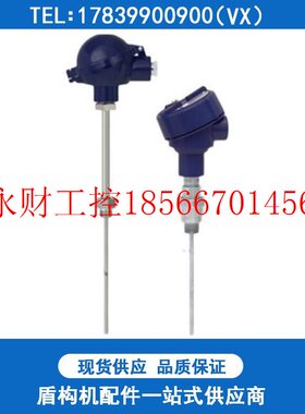 议价原装现货威卡WIKA温度传感器R1-C 0-100℃ 2570003T9盾构机￥