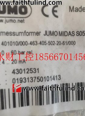 议价JUMO 401010/000 久茂压力传感器 43012531 MIDAS S05￥
