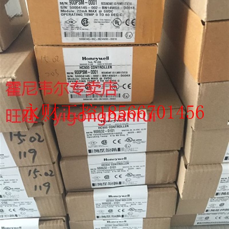 议价HC900系统900A01-0102 900A01-0202¥