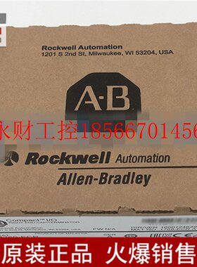 议价全新原装正品 1794-CE3 现货AB模块 1794-ce3 美国罗克韦尔￥