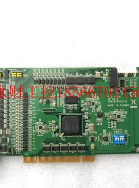 议价现货 研华四脉冲运动控制卡PCI-1245L 成色新￥