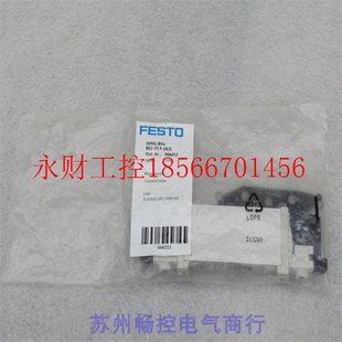 B52 5642￥ VUVG 现货 议价全新费斯托FESTO电磁阀 1H2L B14