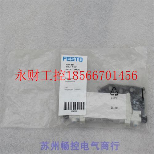 议价全新费斯托FESTO电磁阀 VUVG-B14-B52-ZT-F-1H2L 现货 5642￥